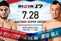 Видео боя Роберто Де Соуза - Мизуто Хирота Rizin 17