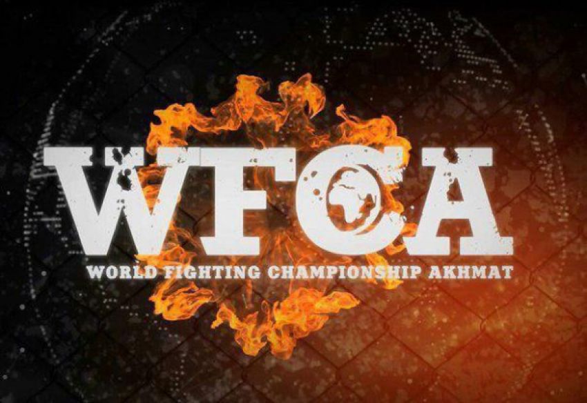  Рейтинг бойцов WFCA октябрь 2017 