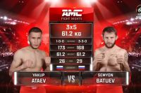 Видео боя Якуп Атаев – Семен Батуев AMC Fight Nights 112