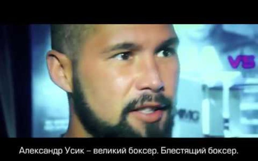 Тони Белью о возможном бое с Александром Усиком