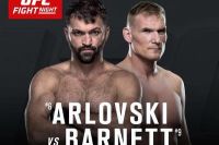 Прямая трансляция UFC Fight Night 93: Андрей Арловский - Джош Барнетт. 3 сентября