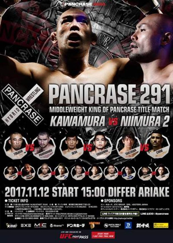 Прямая трансляция Pancrase 291