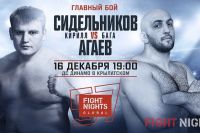 Прямая трансляция Fight Nights Global 57