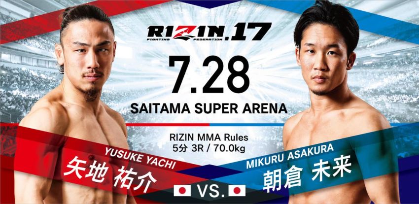 Видео боя Юсуке Ячи - Микуру Асакура Rizin 17