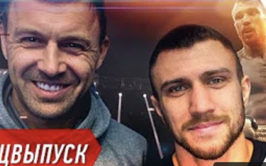 Интервью с Бегущим Банкиром: В гостях у Василия Ломаченко
