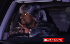 Флойд Мейвезер прилетел в Москву (ВИДЕО)