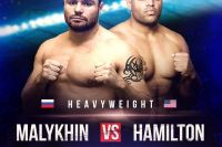 У Анатолия Малыхина сменился соперник на турнире GFC 7