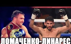 Анонс боя Василий Ломаченко - Хорхе Линарес