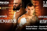 Pravda Boxing Магомед Исмаилов – Александр Илич. Смотреть онлайн прямой эфир