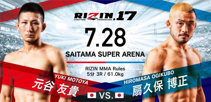 Видео боя Юки Мотоя - Хиромаса Огикубо Rizin 17