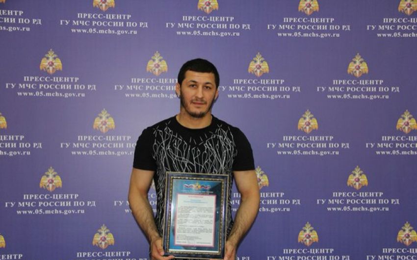 Рашида Магомедова наградили за спасение ребенка
