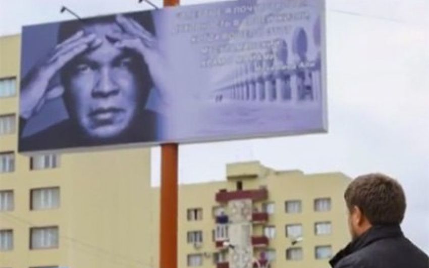 В Грозном появился проспект Мохаммеда Али